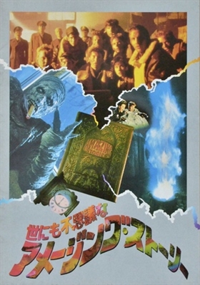 Amazing Stories movie posters (1985) canvas poster