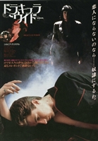 Dracula's Widow movie posters (1988) sweatshirt #3576529