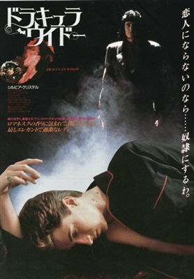 Dracula's Widow movie posters (1988) Tank Top
