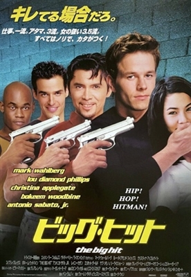 The Big Hit movie posters (1998) hoodie