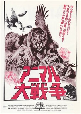 Day of the Animals movie posters (1977) t-shirt