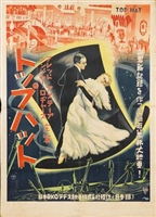Top Hat movie posters (1935) Tank Top #3576562
