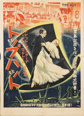 Top Hat movie posters (1935) Stickers MOV_1829964