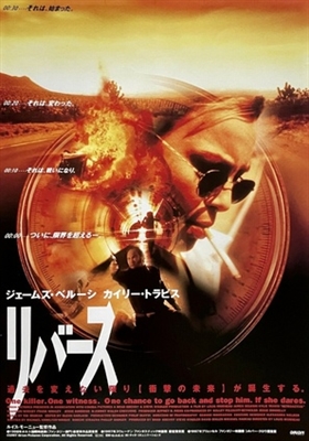 Retroactive movie posters (1997) metal framed poster