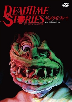 Deadtime Stories movie posters (1986) pillow