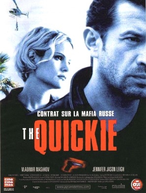 The Quickie movie posters (2001) pillow