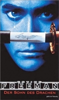Crying Freeman movie posters (1995) Longsleeve T-shirt #3576981