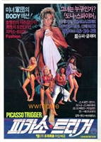 Picasso Trigger movie posters (1988) sweatshirt #3576985