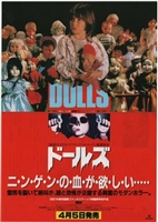Dolls movie posters (1987) sweatshirt #3577174