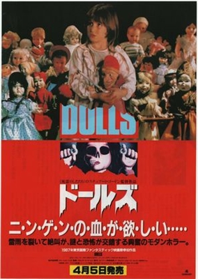 Dolls movie posters (1987) Poster MOV_1830576