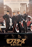 Mobsters movie posters (1991) Mouse Pad MOV_1831039