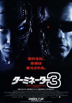 Terminator 3: Rise of the Machines movie posters (2003) pillow