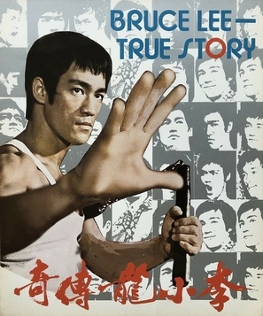 Li Hsiao Lung chuan chi movie posters (1976) poster