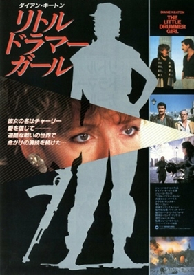 The Little Drummer Girl movie posters (1984) metal framed poster