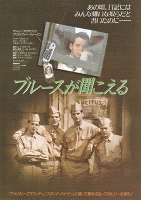 Biloxi Blues movie posters (1988) canvas poster