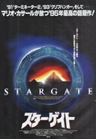 Stargate movie posters (1994) Tank Top #3578980