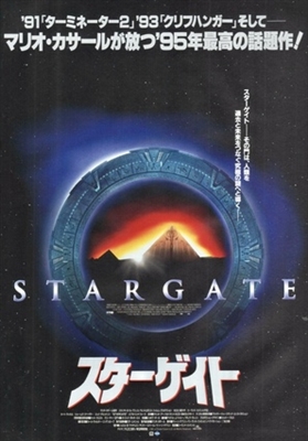 Stargate movie posters (1994) Poster MOV_1832388