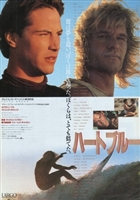 Point Break movie posters (1991) Tank Top #3579001