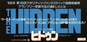 The Hidden movie posters (1987) sweatshirt