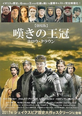 The Hollow Crown movie posters (2012) hoodie