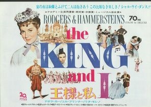 The King and I movie posters (1956) mug #MOV_1832793
