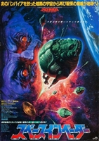 Invaders from Mars movie posters (1986) Mouse Pad MOV_1833571
