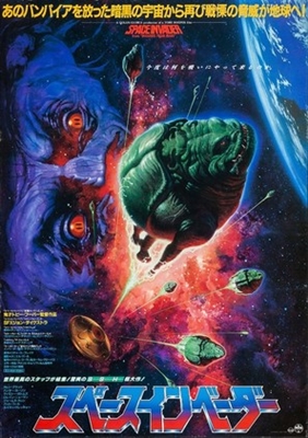 Invaders from Mars movie posters (1986) t-shirt
