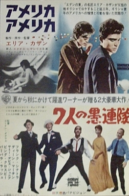 Robin and the 7 Hoods movie posters (1964) canvas poster