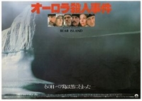 Bear Island movie posters (1979) magic mug #MOV_1834249