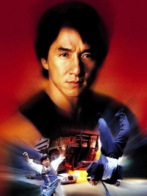Yat goh ho yan movie posters (1997) hoodie