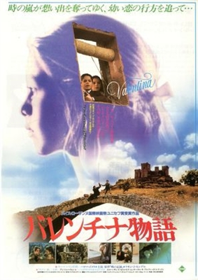 Valentina movie posters (1982) wooden framed poster