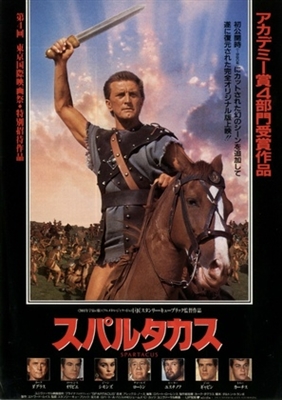 Spartacus movie posters (1960) tote bag #MOV_1834544