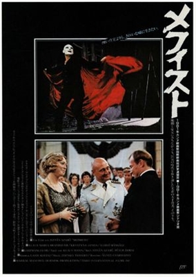 Mephisto movie posters (1981) canvas poster