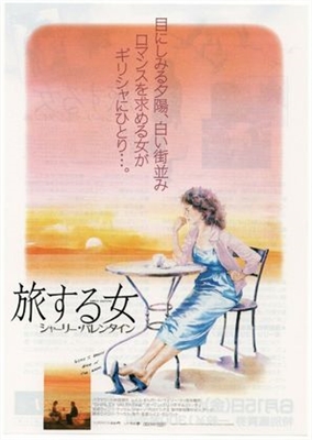 Shirley Valentine movie posters (1989) poster with hanger