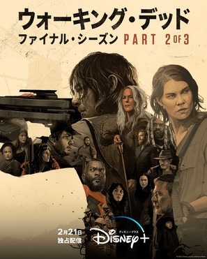 The Walking Dead movie posters (2010) magic mug #MOV_1835207