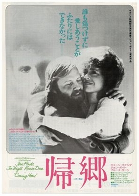Coming Home movie posters (1978) canvas poster