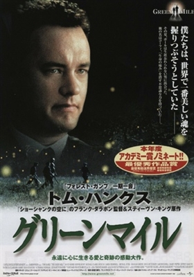 The Green Mile movie posters (1999) Poster MOV_1835370