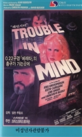 Trouble in Mind movie posters (1985) mug #MOV_1835723