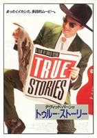 True Stories movie posters (1986) Tank Top #3582639