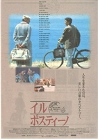 Postino, Il movie posters (1994) sweatshirt #3582842