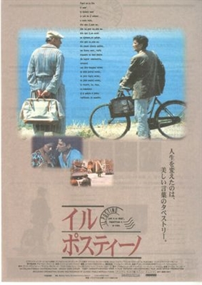 Postino, Il movie posters (1994) hoodie