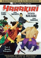 Seppuku movie posters (1962) Tank Top #3583291