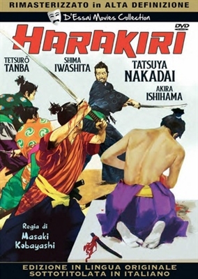 Seppuku movie posters (1962) t-shirt