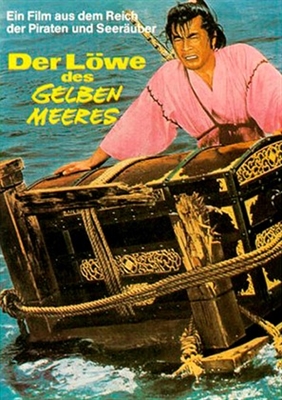 Daitozoku movie posters (1963) sweatshirt