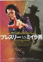 Bubba Ho-tep movie posters (2002) magic mug #MOV_1837967