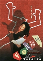 Curdled movie posters (1996) hoodie #3585628