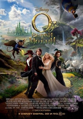 Oz: The Great and Powerful movie posters (2013) puzzle MOV_1839794
