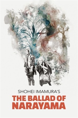 Narayama bushiko movie posters (1983) wood print
