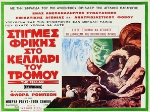 The Beast in the Cellar movie posters (1970) poster