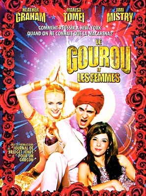 The Guru movie posters (2002) wood print